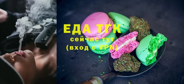 2c-b Богородицк