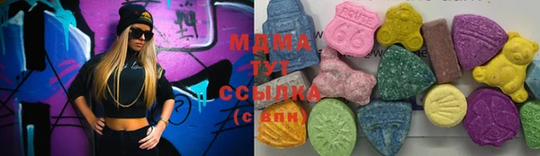 2c-b Богородицк